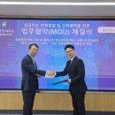 (주)메디오피아테크