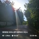 해파랑길관광안내소 | 해파랑길 마즈막 세 코스(20, 21, 22) 땜빵걷기 幸步~~