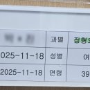 동탄역튼튼척의원 이미지