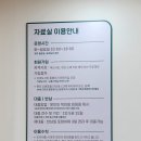 책나루작은도서관 이미지