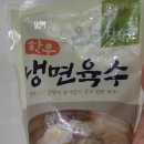 해들한우 이미지
