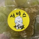 피자알볼로계양점