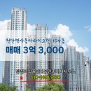 꿀단지공인중개사사무소 네이버블로그
