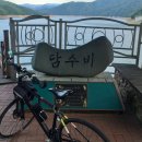 소양강자전거길 이미지