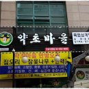 신화광고기획