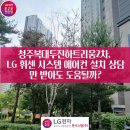 두진1,2차 이미지