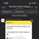 우주카메라서비스센타 이미지