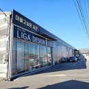 입주 수입커튼 고급진 거실커튼세트 만난 하남 리가디자인