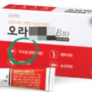 고운맘약국 이미지