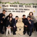 구산동 도서관마을 이미지