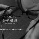 신세계안경백화점 이미지