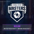 이터널그룹 이미지