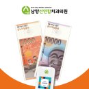 수연합치과의원 이미지