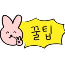 꾸나펜션 이미지