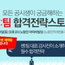 패스원 이미지