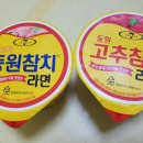 세븐일레븐논공점 | 초코파이바나나맛/오리온초코파이바나나/동원참치라면/동원참치라면후기/동원고추참치라면