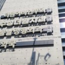 더원이비인후과의원 이미지