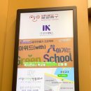 인그래픽스 이미지