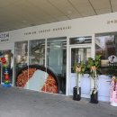 덕분에닭갈비 이미지