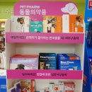 메디팜숲약국 이미지