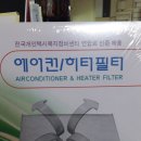 택시복지매장 이미지