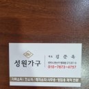 봉동한의원 이미지