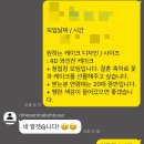 나인젠트케이크하우스