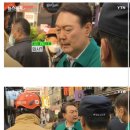 1029 참사 관련 망언들 이미지