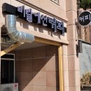 비탈에선커피 네이버블로그