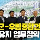 지구인력개발 이미지