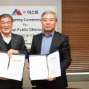 (주)아스트