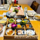 서초중앙로5길 10-8 이미지