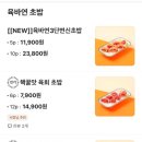 육회바른연어 보라매점 이미지