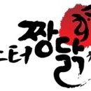 미스터짱닭 이미지