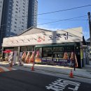 오봉집 대구화원점 이미지