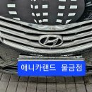 에이스 디젤차량 전문수리점 이미지