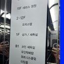 앤스테이하우스 이미지
