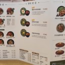 본죽&비빔밥 중동역점 네이버블로그