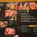 텐진야끼니꾸 이미지