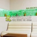 태성프라자 이미지