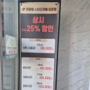 당감엘리움메디컬센터 네이버블로그