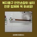 보람복지메디칼 이미지