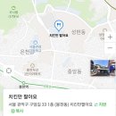 치킨만팔아요 이미지