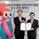 유일하계