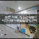 모래놀이 인지학습교실A | 포천 아동 청소년 상담 추천 비전나무아동발달코칭센터