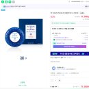 아쿠아디파르마 차량용 방향제 아란치아 디 카프리