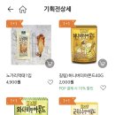 GS25 춘천교동점 이미지