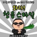 청음 이미지