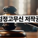 법무법인와이엔씨 이미지
