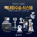 김해밝은안과 이미지